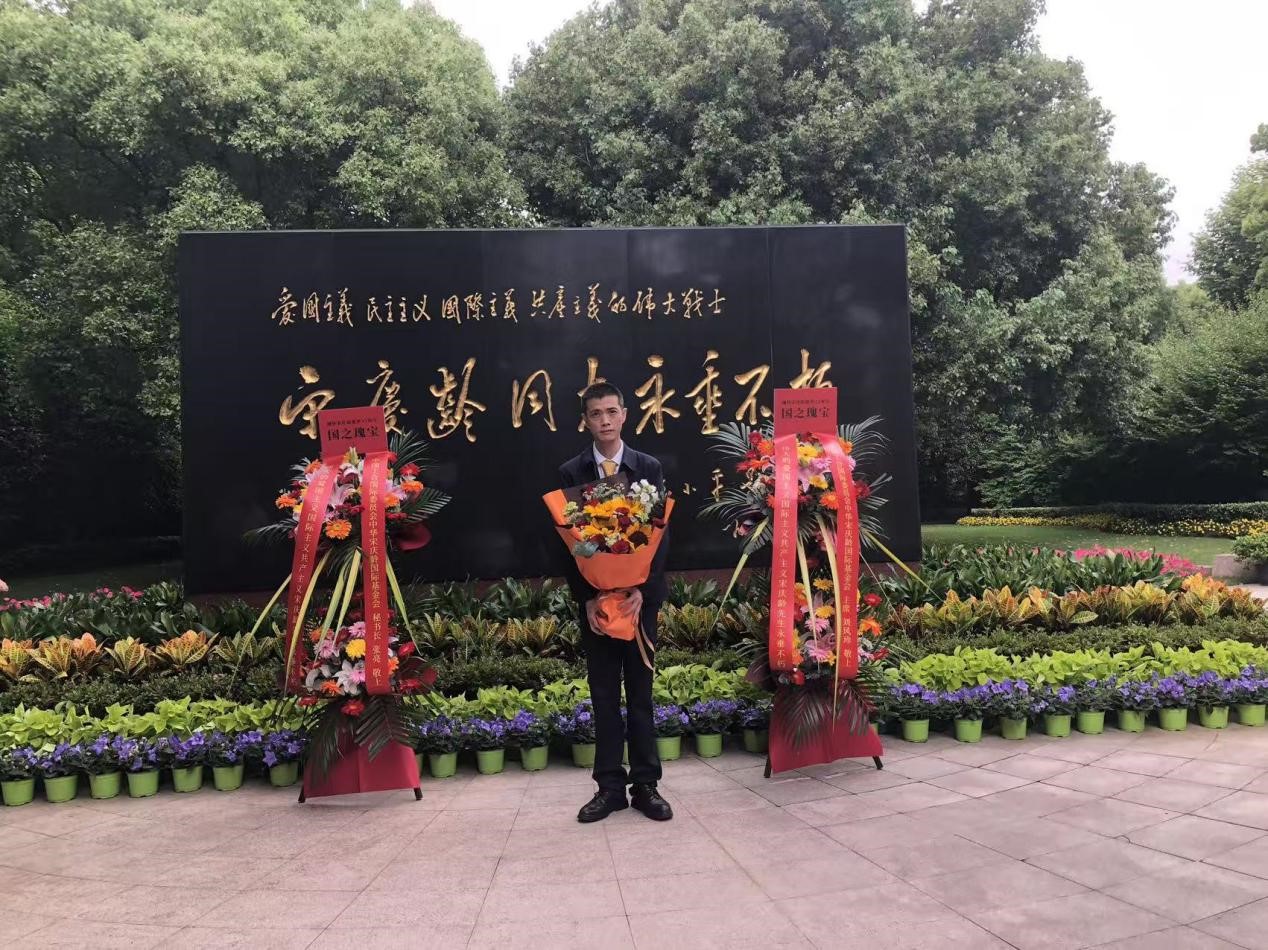 纪念宋庆龄逝世45周年~刘凤珍