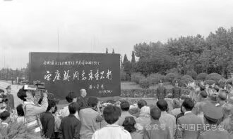 纪念宋庆龄逝世45周年~刘凤珍