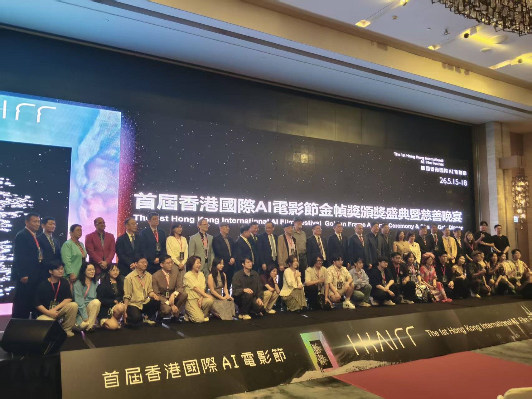 韓國僑領栾敏:首屆香港國際AI電影節推動AI與影視深度融合