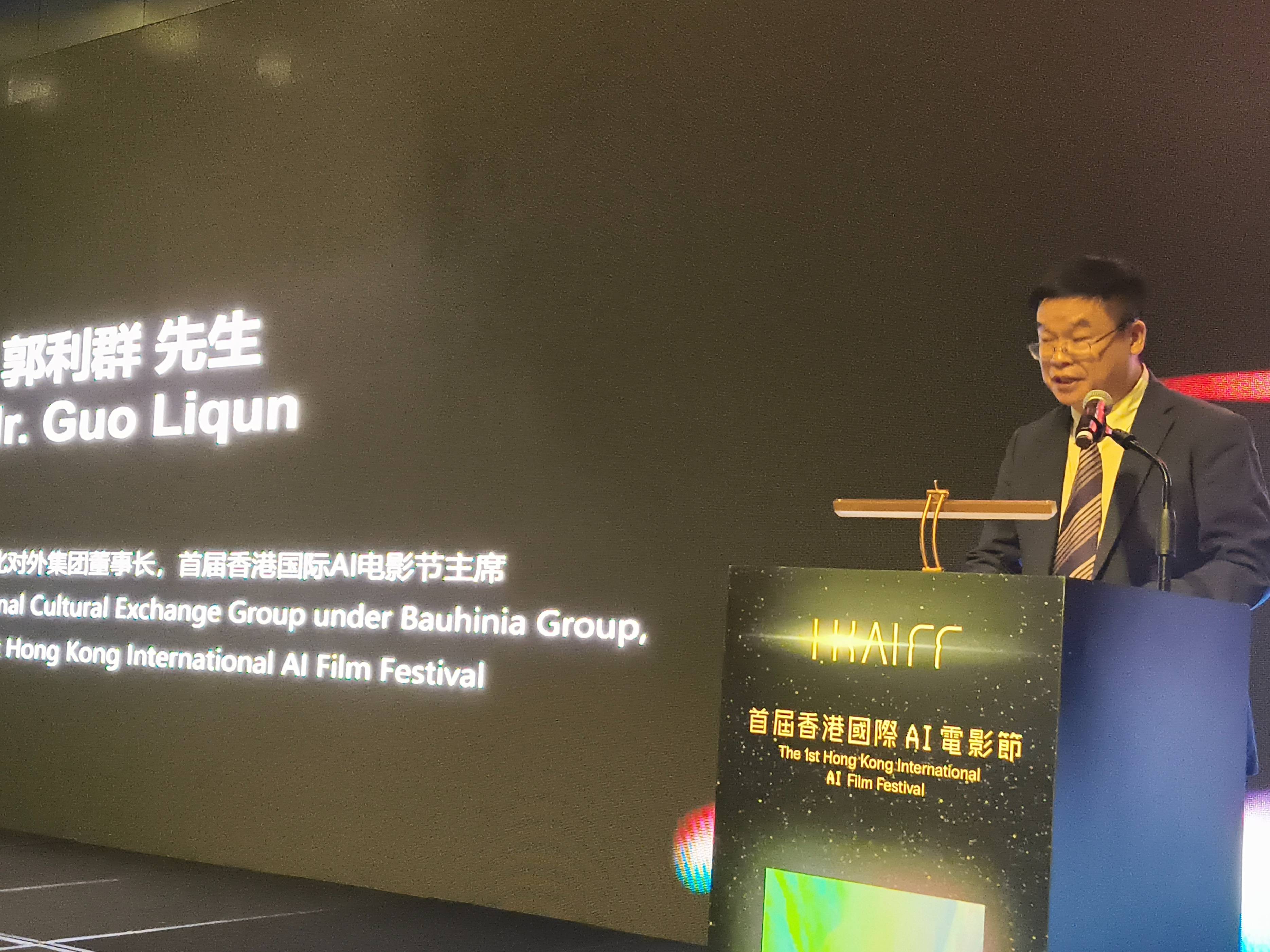 韓國僑領栾敏:首屆香港國際AI電影節推動AI與影視深度融合