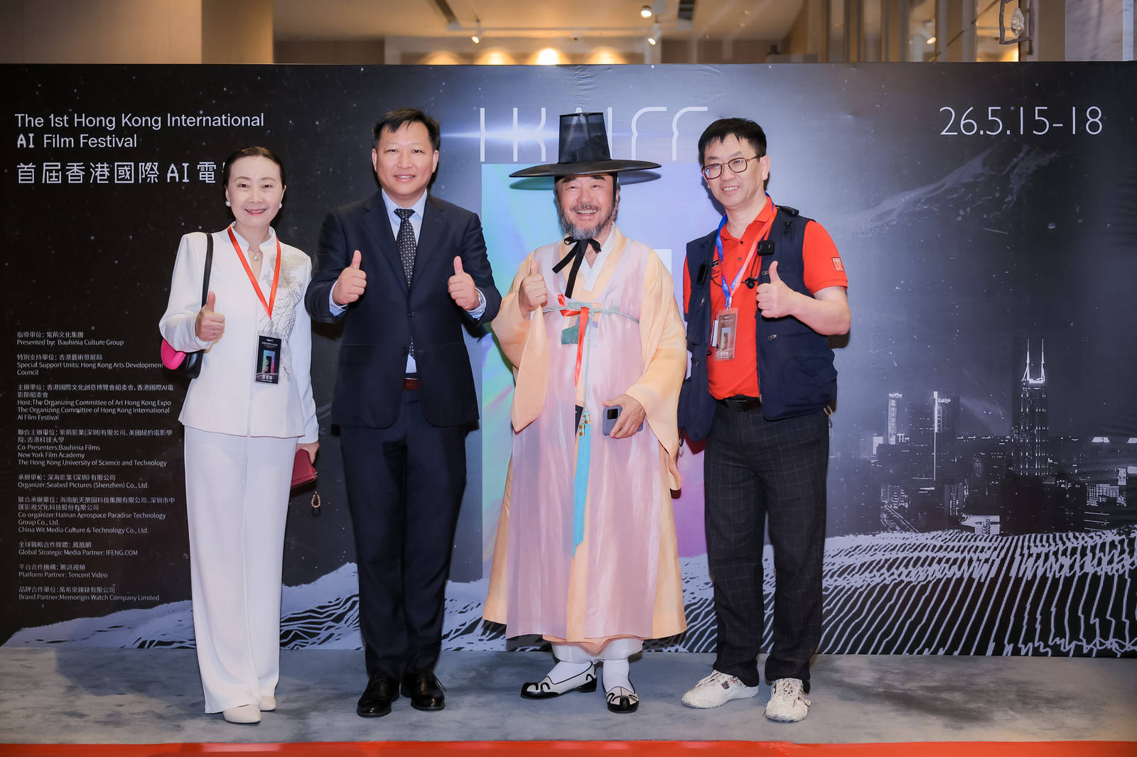 第四屆香港文博會暨首屆香港國際AI電影節圓滿舉行 賦能國際文化創意産業新未來