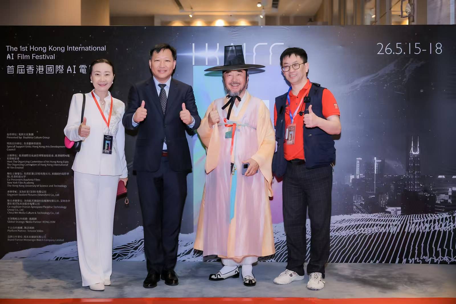 韓國僑領栾敏:首屆香港國際AI電影節推動AI與影視深度融合