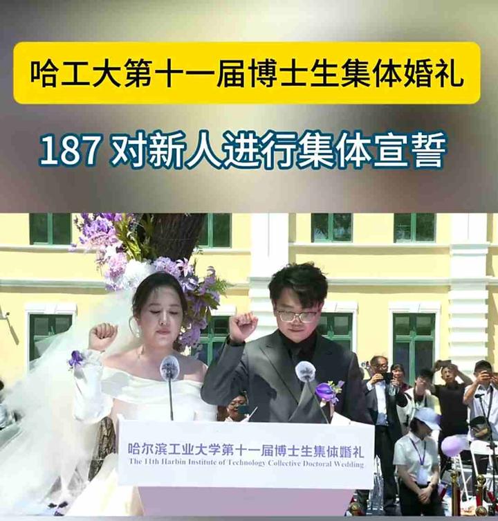 【婚礼中国·王哥说媒】 与中国人民大学硕士研究生 对话“大学里的中国婚恋与中国婚礼”