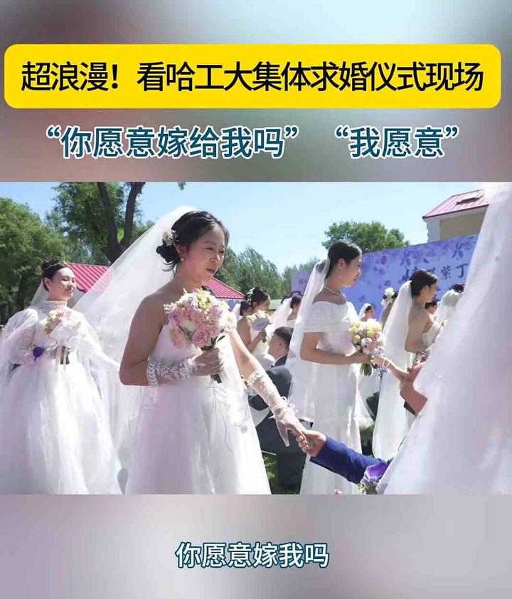 【婚礼中国·王哥说媒】 与中国人民大学硕士研究生 对话“大学里的中国婚恋与中国婚礼”