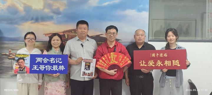 【婚礼中国·王哥说媒】 与中国人民大学硕士研究生 对话“大学里的中国婚恋与中国婚礼”
