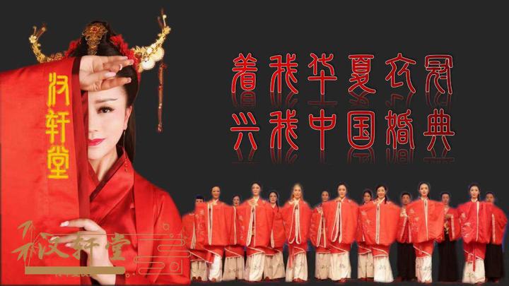 【婚礼中国·王哥说媒】 与中国人民大学硕士研究生 对话“大学里的中国婚恋与中国婚礼”