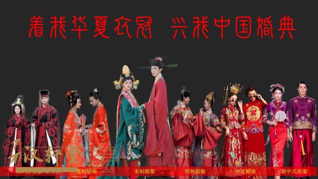 【婚礼中国·王哥说媒】 与中国人民大学硕士研究生 对话“大学里的中国婚恋与中国婚礼”