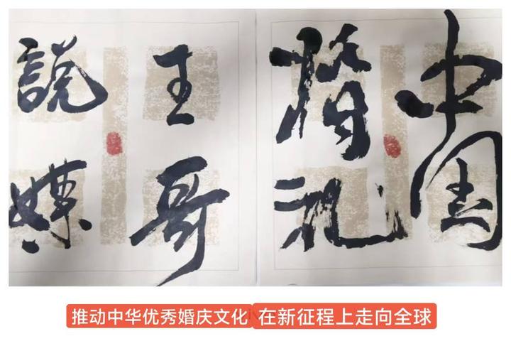 【婚礼中国·王哥说媒】 与中国人民大学硕士研究生 对话“大学里的中国婚恋与中国婚礼”