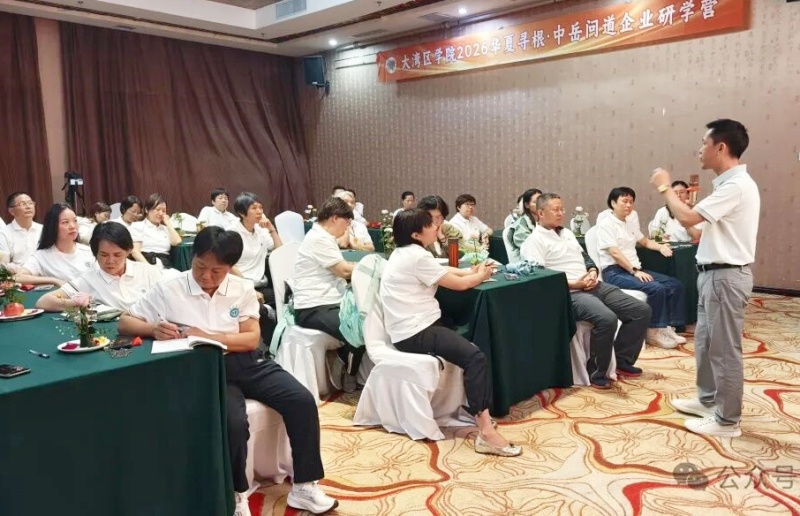 寻根炎黄文脉 凝聚侨心侨力｜2026中原研学暨武术文化出海交流活动圆满落幕