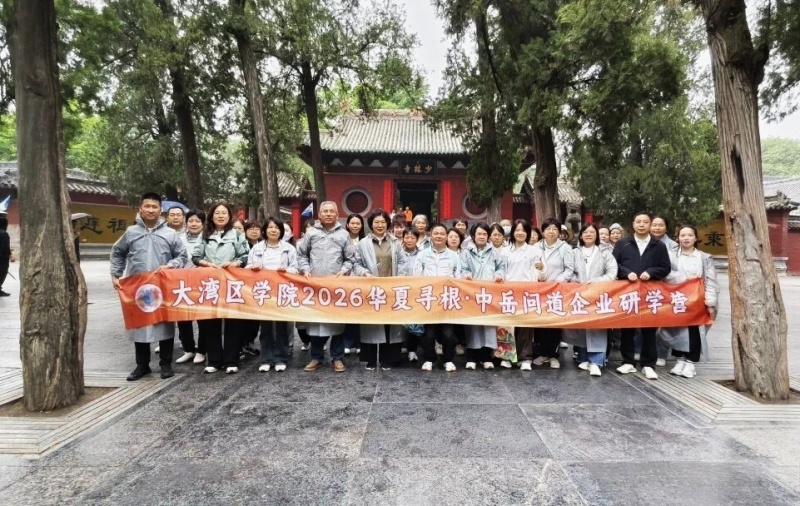 寻根炎黄文脉 凝聚侨心侨力｜2026中原研学暨武术文化出海交流活动圆满落幕