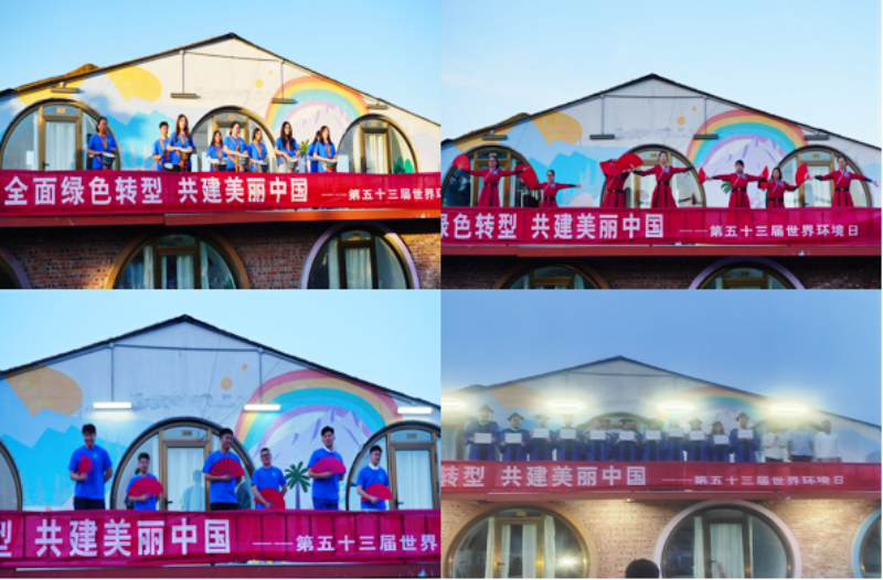 世界环境日 黑山寺科技小院展示科技引领 向绿色出发 ——“2.0启航·光影青春向未来”活动圆满举办