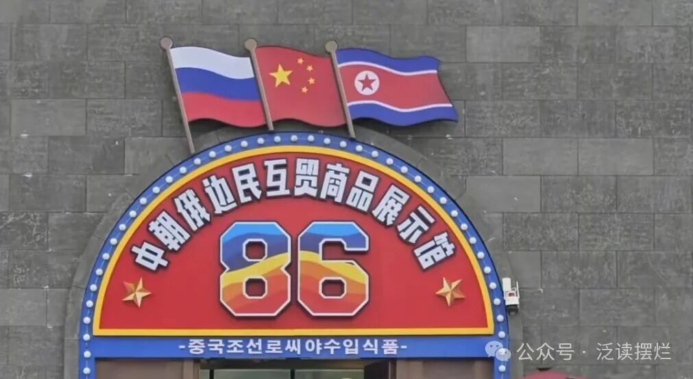 朝鲜商品都出口到了哪里?