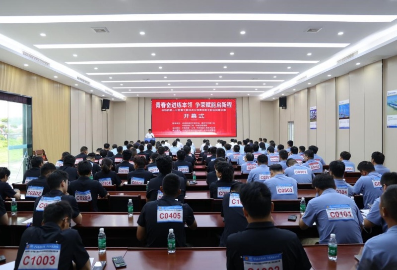“青春奋进练本领 争荣赋能启新程”青年职工职业技能大赛在中铁四局潍宿高铁项目顺利举办