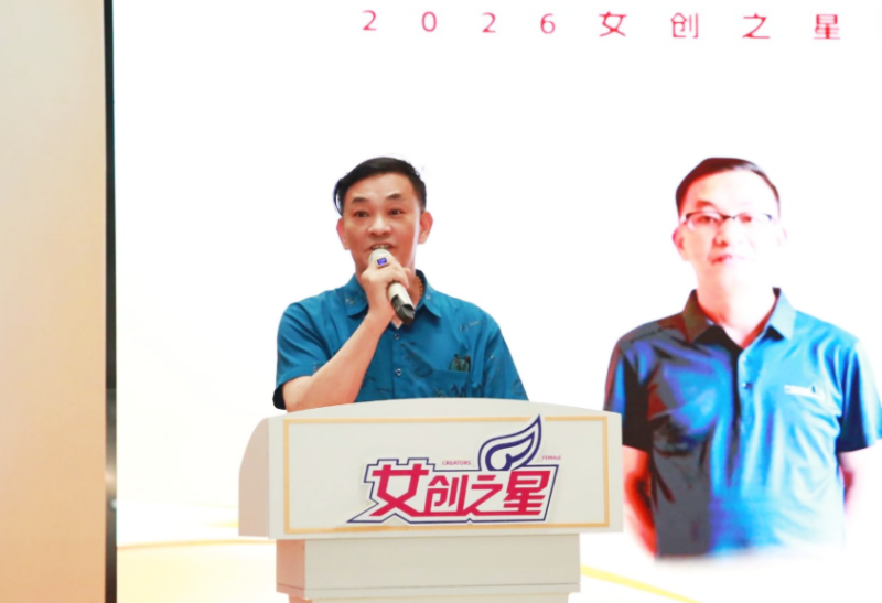 古方养生焕启航,聚力巾帼创未来|九命金丹与女创之星签定合作