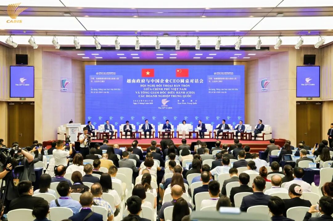 第23届中国—东盟商务与投资峰会倒计时100天 五大亮点抢先看