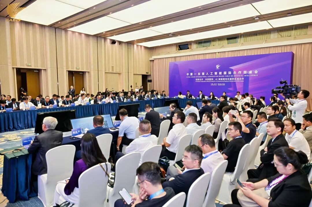 第23届中国—东盟商务与投资峰会倒计时100天 五大亮点抢先看