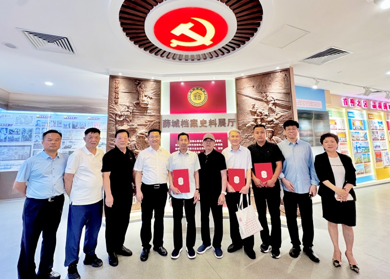 以档为媒 共赴时代之约 ——薛城区档案馆多彩活动迎接第19个“6·9”国际档案日
