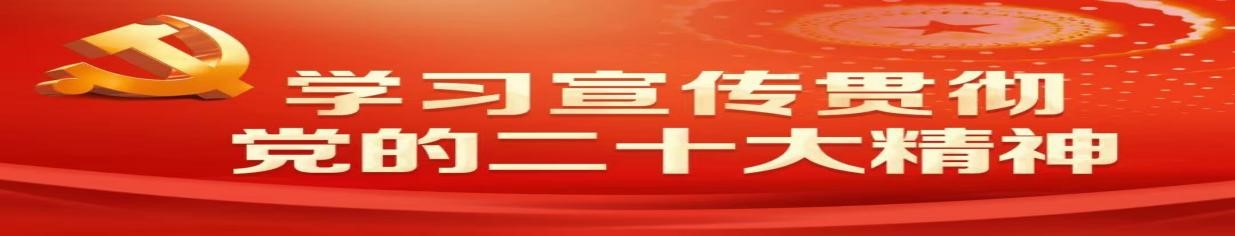 赤心映家国 文剑铸军魂—-中华宋庆龄国际基金会秘书长张亮公益文化奋进纪实