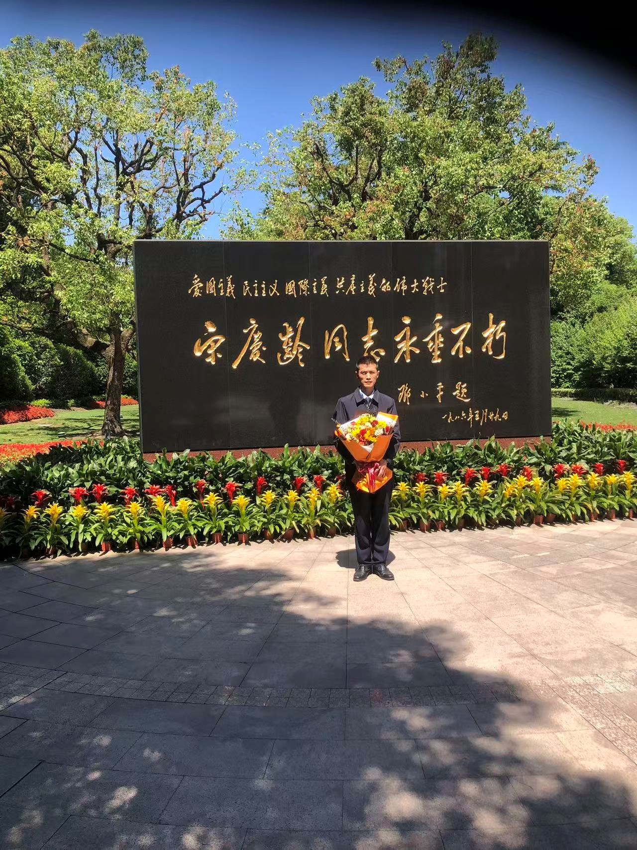 赤心映家国 文剑铸军魂—-中华宋庆龄国际基金会秘书长张亮公益文化奋进纪实