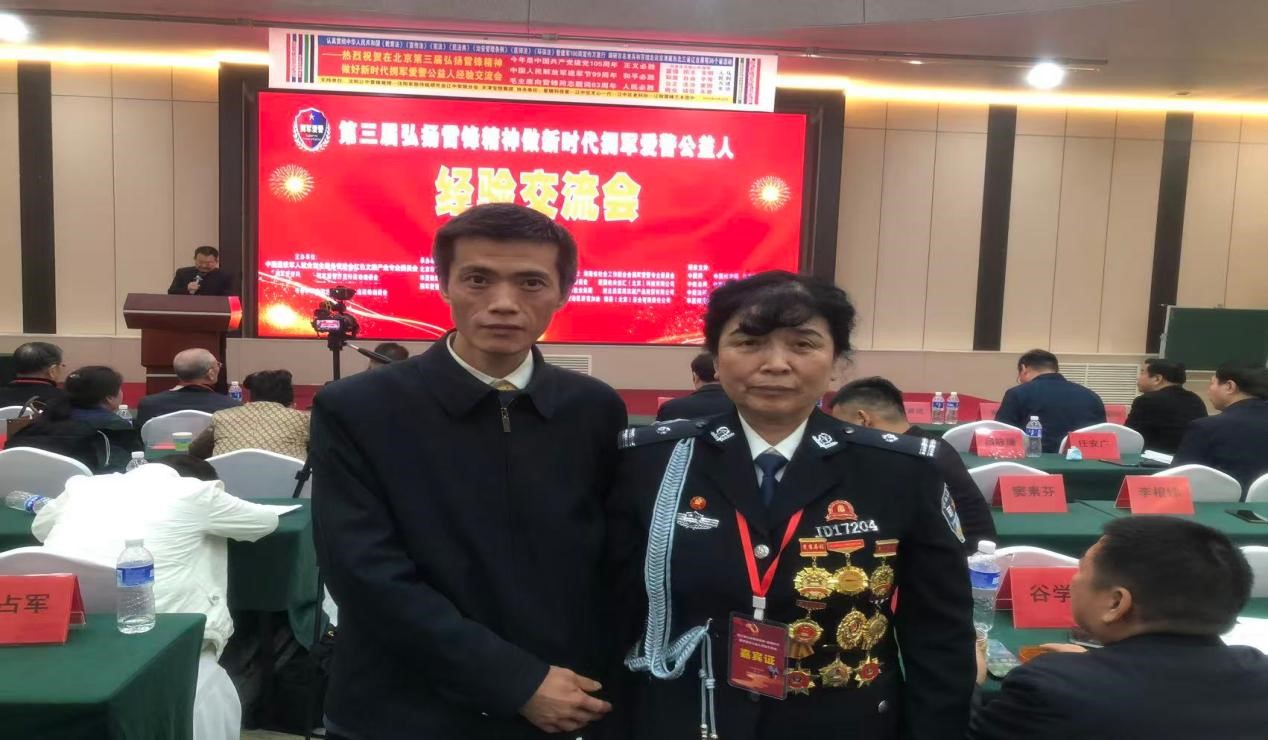 赤心映家国 文剑铸军魂—-中华宋庆龄国际基金会秘书长张亮公益文化奋进纪实