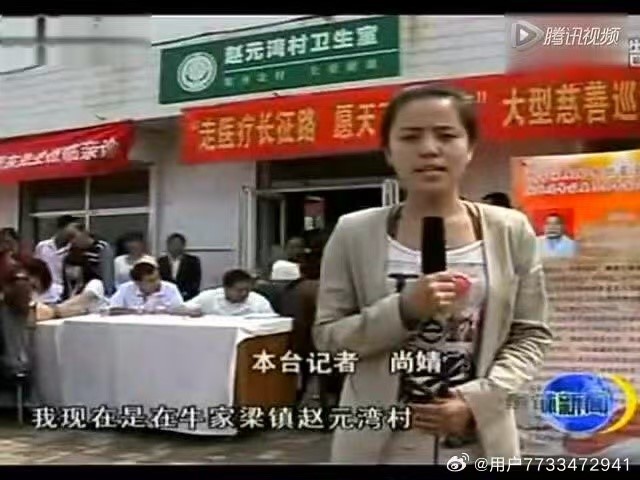 赤心映家国 文剑铸军魂—-中华宋庆龄国际基金会秘书长张亮公益文化奋进纪实