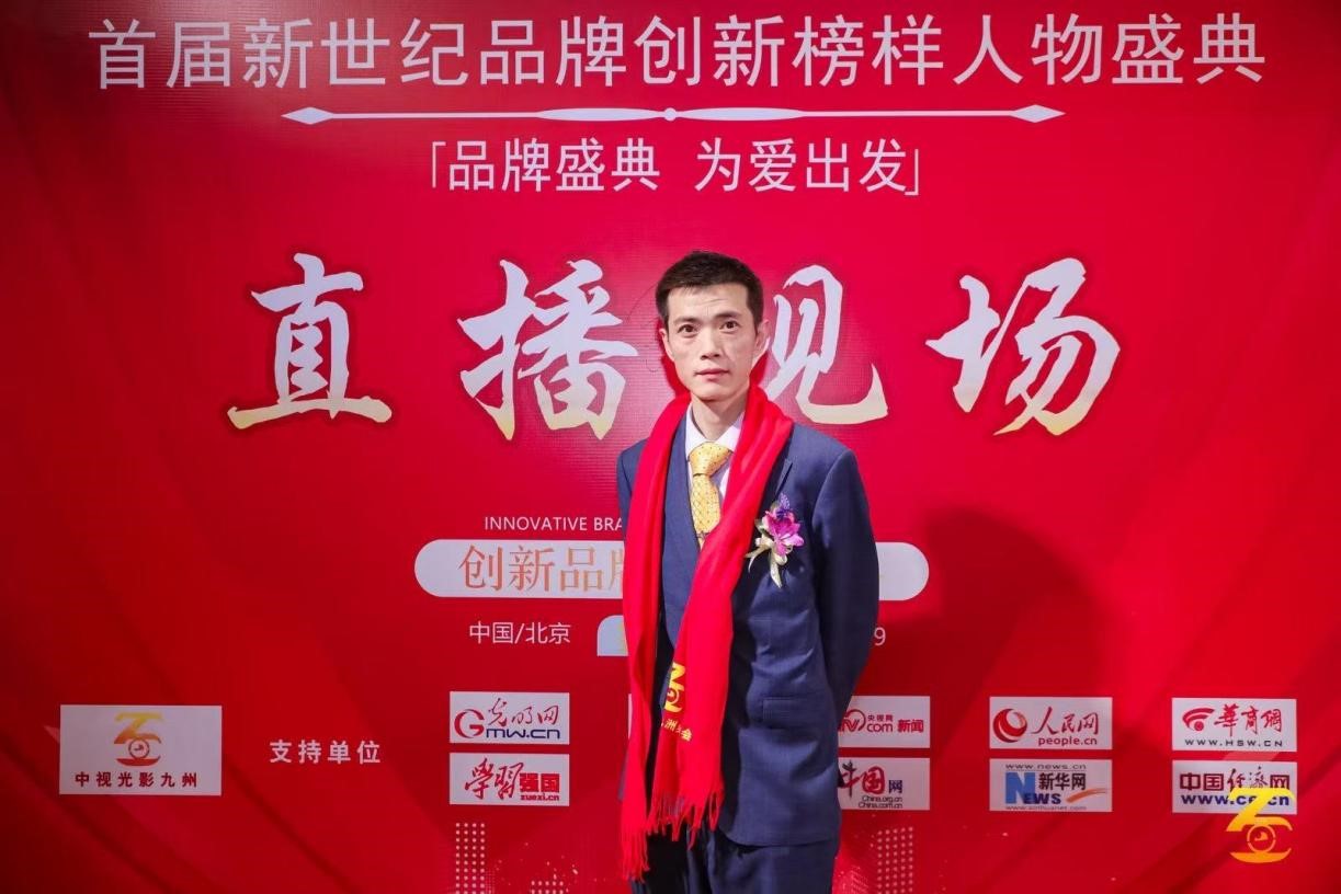 赤心映家国 文剑铸军魂—-中华宋庆龄国际基金会秘书长张亮公益文化奋进纪实
