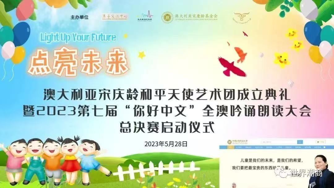 赤心映家国 文剑铸军魂—-中华宋庆龄国际基金会秘书长张亮公益文化奋进纪实