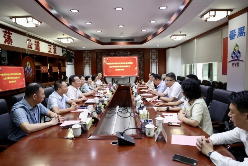 “科技创新 教育强国”公益助学活动捐赠仪式在广州番禺区举行