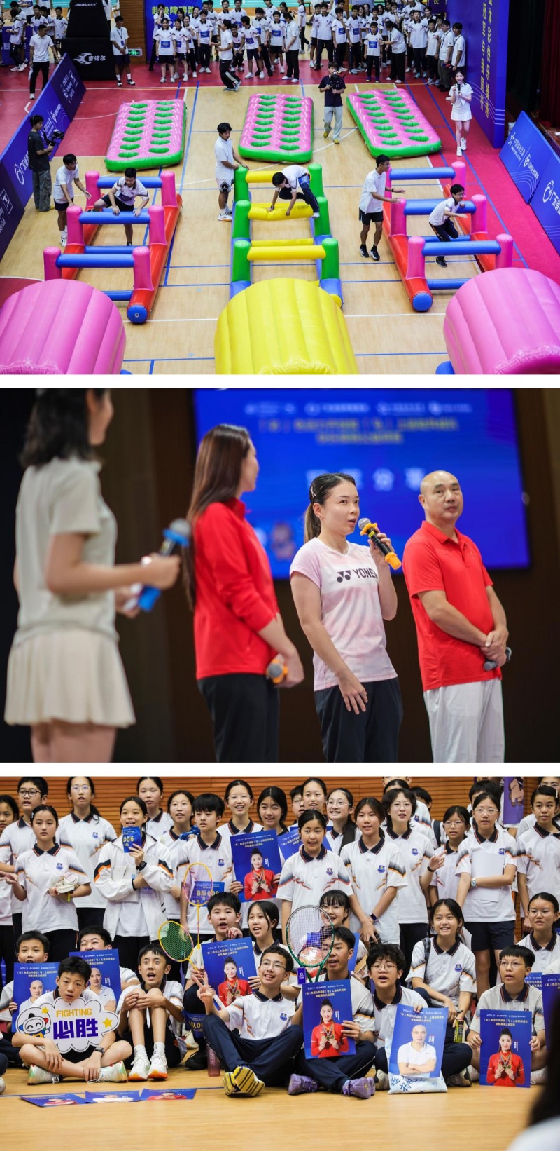 “彩色活力齐绽放,马上运动共成长”|快乐操场公益项目冠军进校园活动走进广州外国语学校