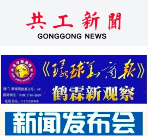 【鹤霖话足球世界杯】“足球,是圆的;足球让人类快乐而幸福!”