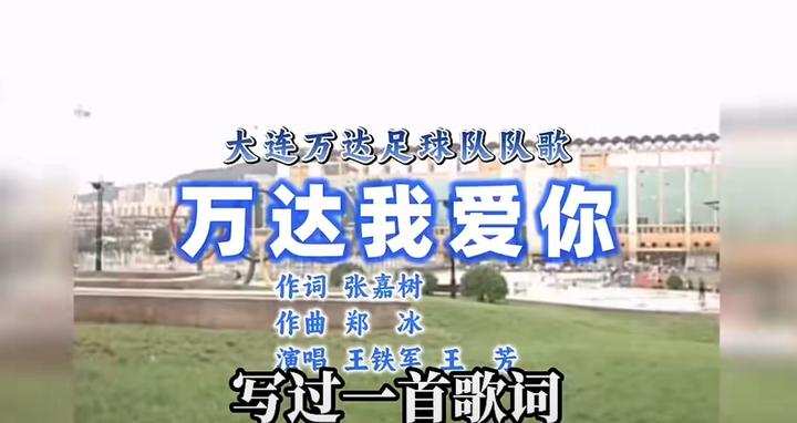 【鹤霖话足球世界杯】“足球,是圆的;足球让人类快乐而幸福!”