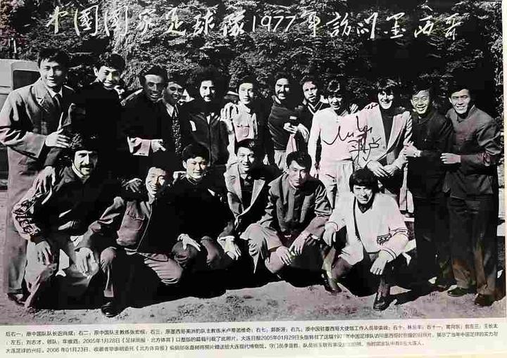 【鹤霖话足球世界杯】“足球,是圆的;足球让人类快乐而幸福!”
