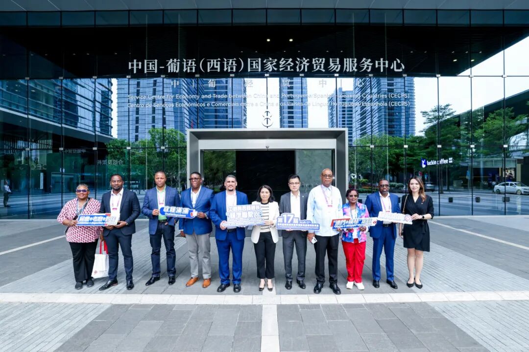 五国部长齐聚横琴!国际朋友圈再扩容
