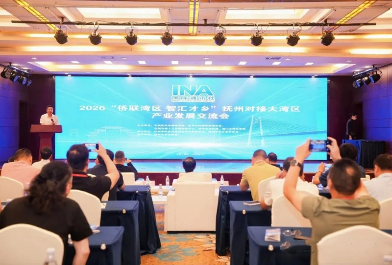 “侨”连湾区 智汇才乡：2026浓缩EMBA抚州高端研学班圆满收官
