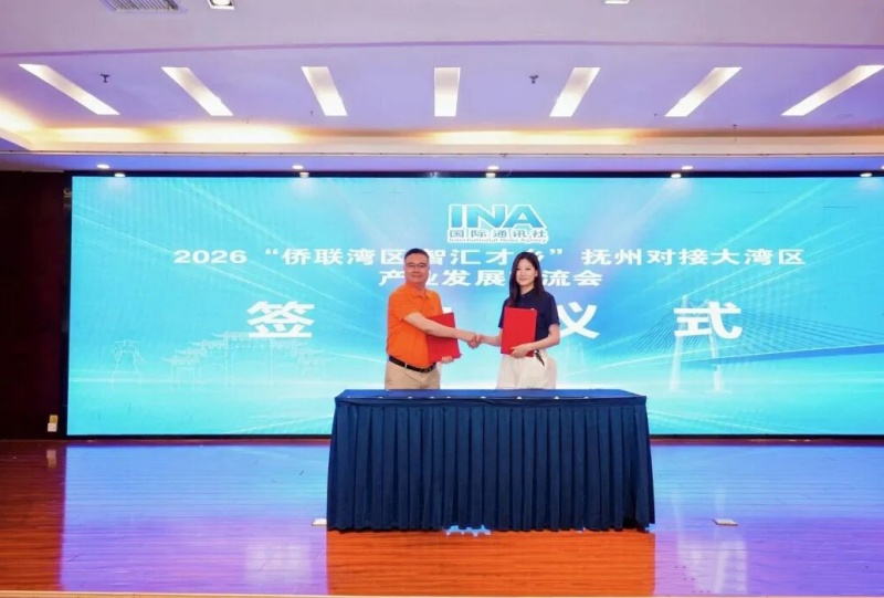 “侨”连湾区 智汇才乡：2026浓缩EMBA抚州高端研学班圆满收官