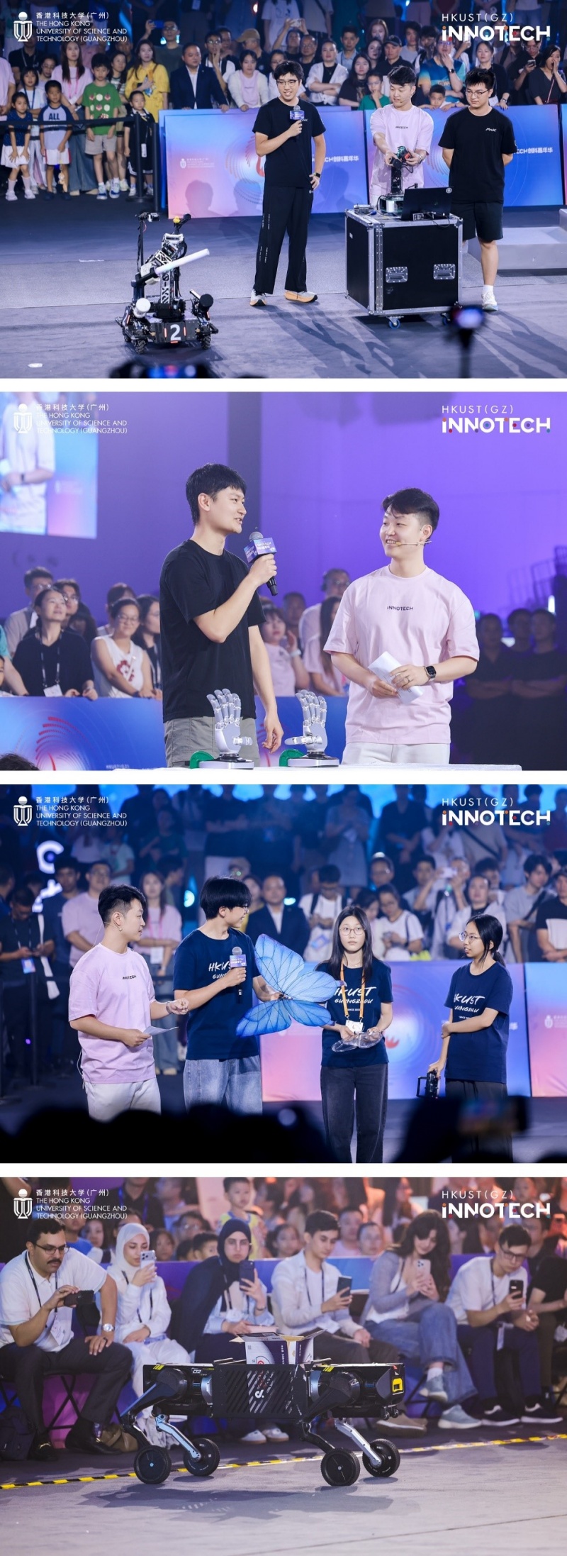 香港科技大学(广州):第四届INNOTECH创科嘉年华启幕