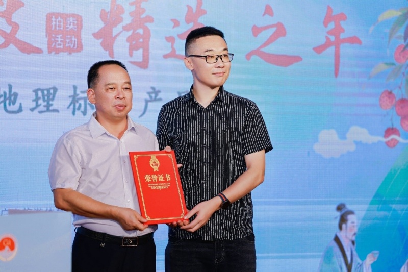 深圳南山百年老树拍卖会落槌,家园好物科技以2.9万元竞得