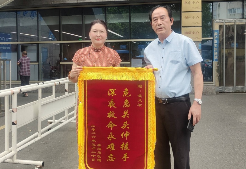 平凡好心人 善举显担当