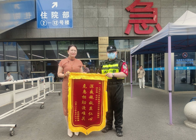 平凡好心人 善举显担当