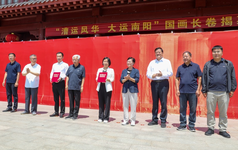漕运风华映千年 丹青绘就运河韵!“漕运风华 大运南阳”国画长卷惊艳亮相南阳古镇