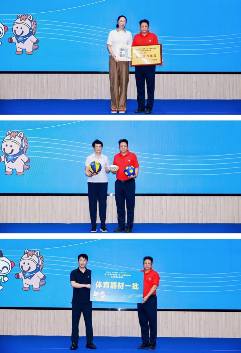 “彩色活力齐绽放，马上运动共成长”｜快乐操场公益项目冠军进校园活动走进广州市育才中学
