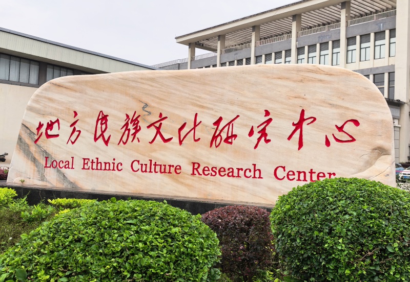 海外华文媒体走进贺州:感受古道新韵 探寻非遗活力