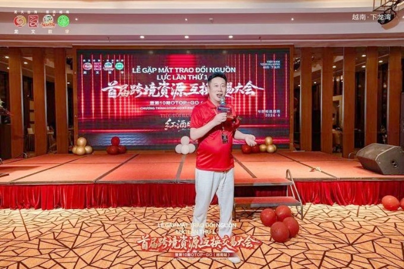 创新易货新模式,以换促贸赢未来