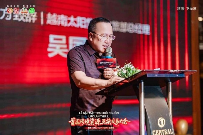 创新易货新模式,以换促贸赢未来
