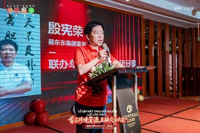 创新易货新模式,以换促贸赢未来