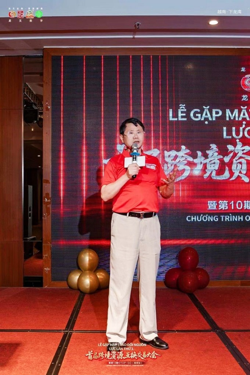 创新易货新模式,以换促贸赢未来