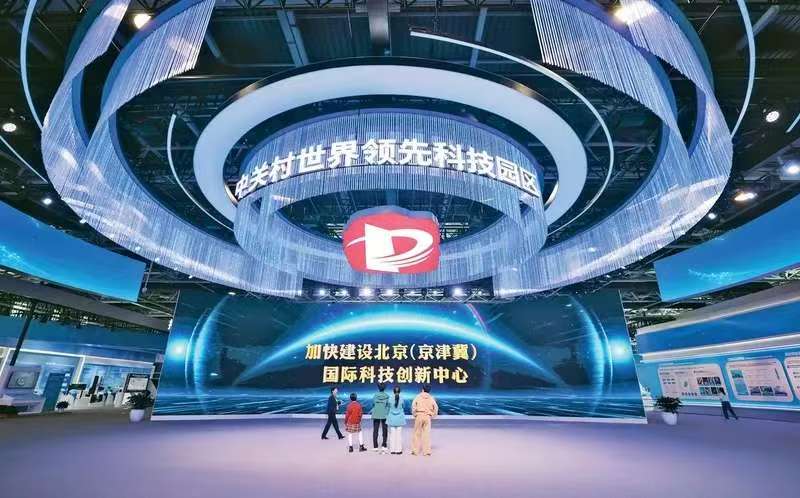 中共中央组织部:以体制机制改革激发人才创新创造活力
