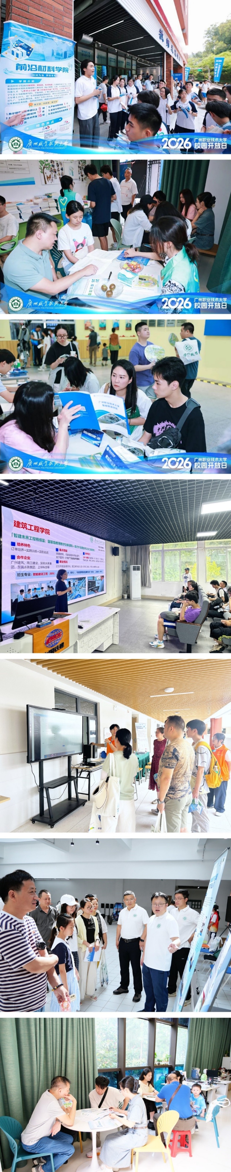科创！答疑！体验！广职大校园开放日尽显职教硬核实力