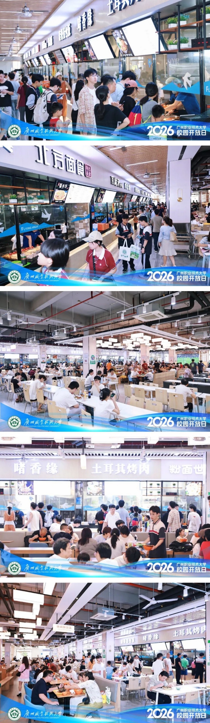 科创!答疑!体验!广职大校园开放日尽显职教硬核实力