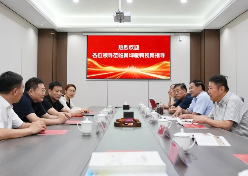 百年非遗守匠心 领导视察启新程——景坤板鸭以传承创新擦亮山东好品名片